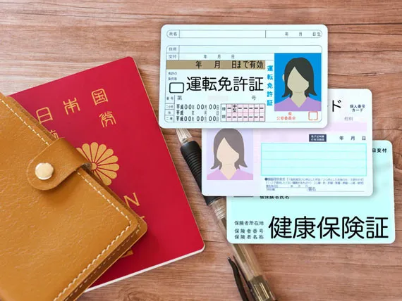 顔写真付きの身分証イメージ画像