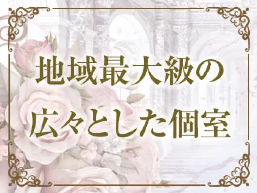 撮影・講習無料