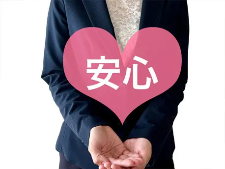 アリバイ対策あり イメージ画像